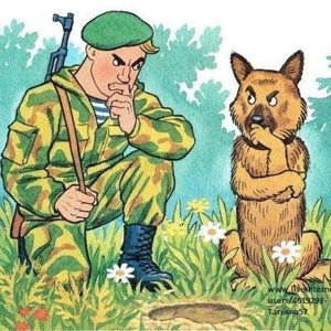 Сергей Екатеринин