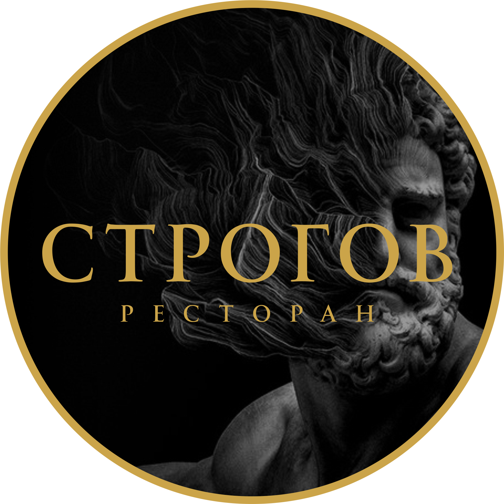 Строгов Нижний Новгород. Ресторан-клуб Строгов, Нижний Новгород. Строгов ресторан Нижний. Кафе Строгов Нижний Новгород.