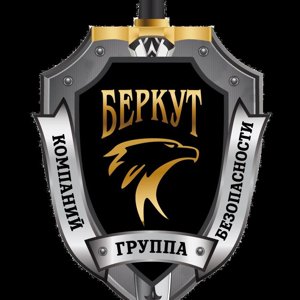 Беркут