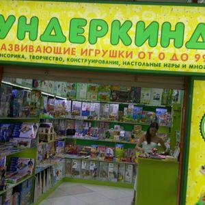 Магазин Манго Кемерово Магазин Манго Кемерово