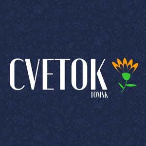 Цветок