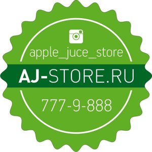 AJ STORE