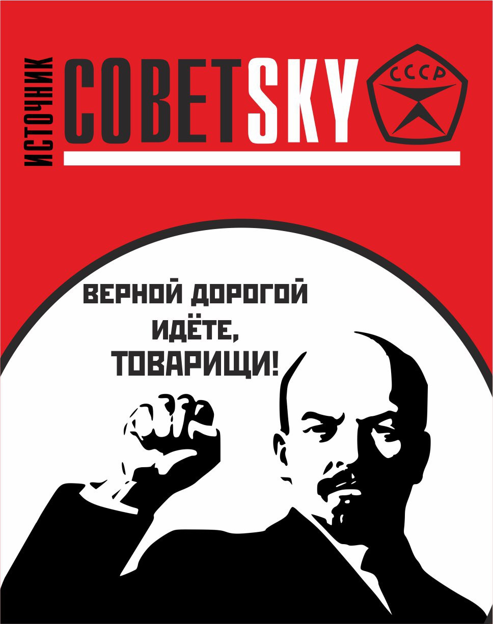 СоветSKY, база отдыха с горячим источником в Тюмени на Салаирский тракт 27  километр, ст1 — отзывы, адрес, телефон, фото — Фламп