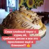 Подсолнух