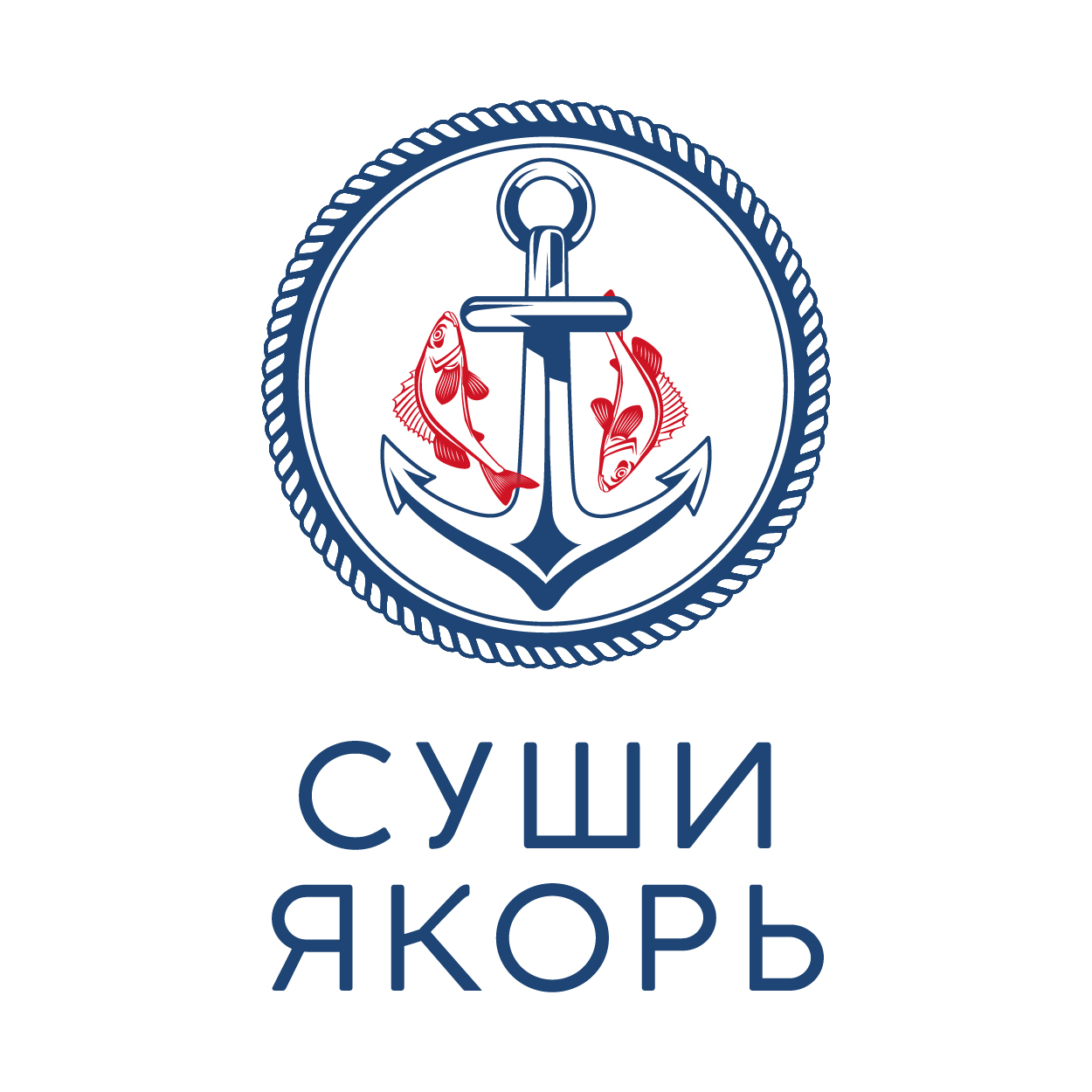 Суши якорь. Служба Anchor. Суши якорь в Березовке Красноярского края. Группа якорь.