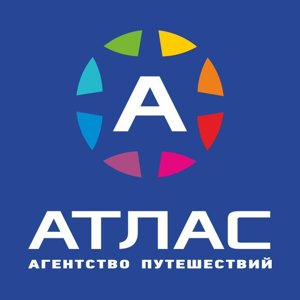 Атлас