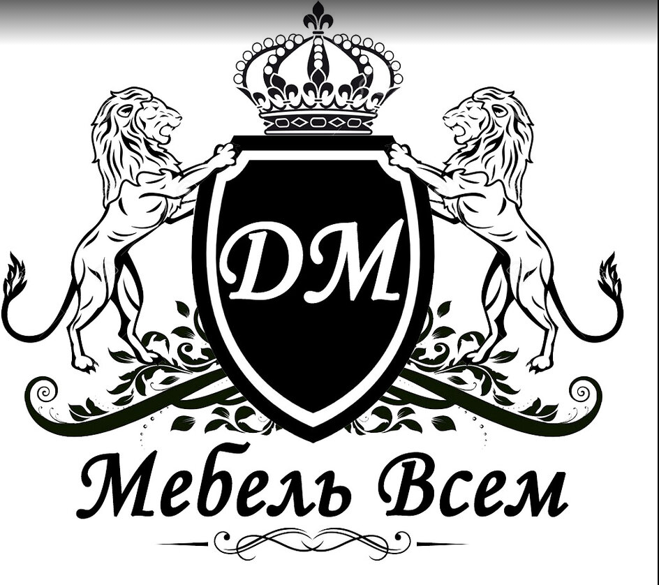 Мебель Всем в Челябинске — отзывы, адрес, телефон, фото — Фламп