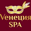 Vенеция-SPA