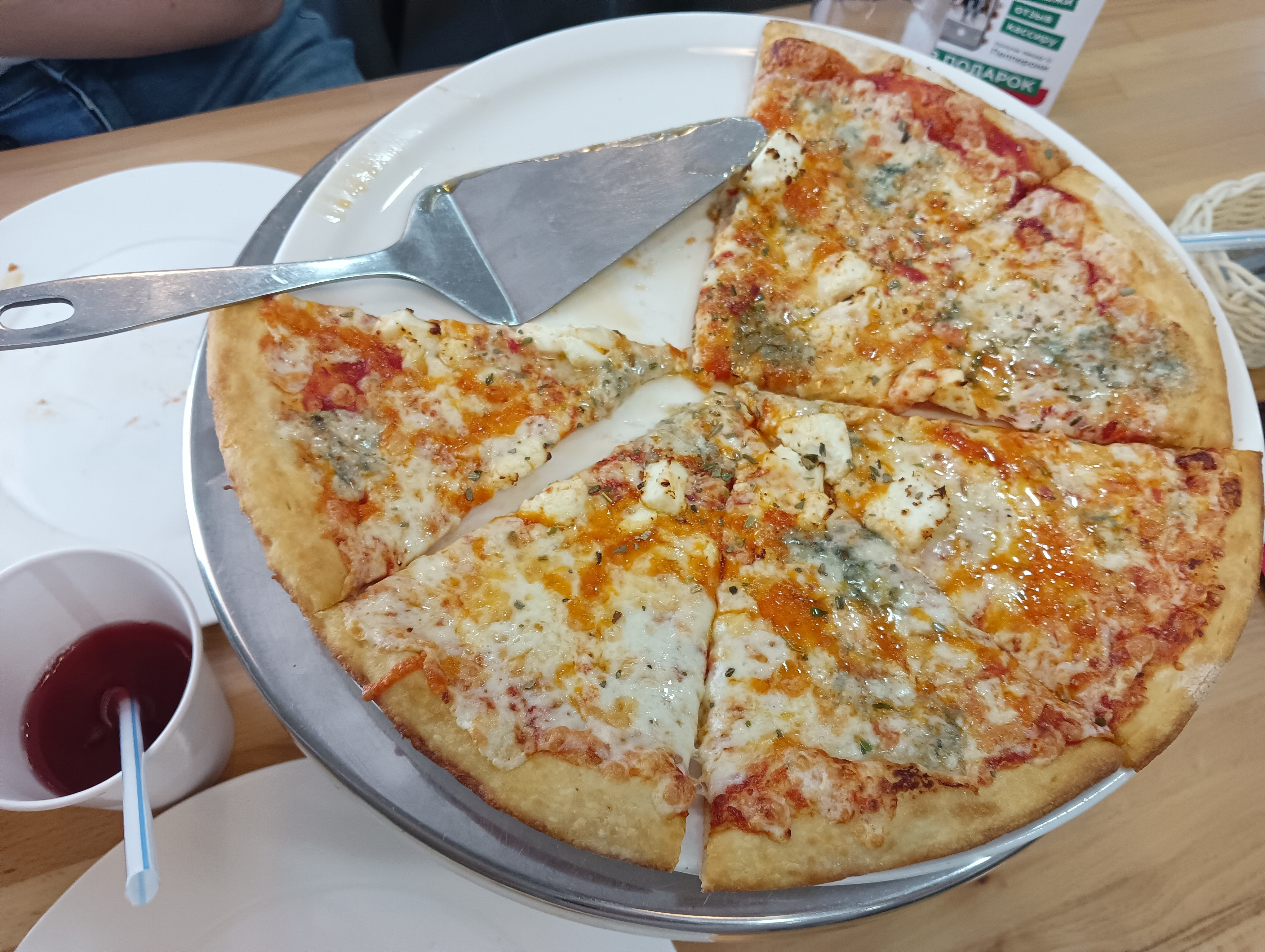 пицца папа джонс четыре сыра фото 27