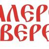 Галерея дверей