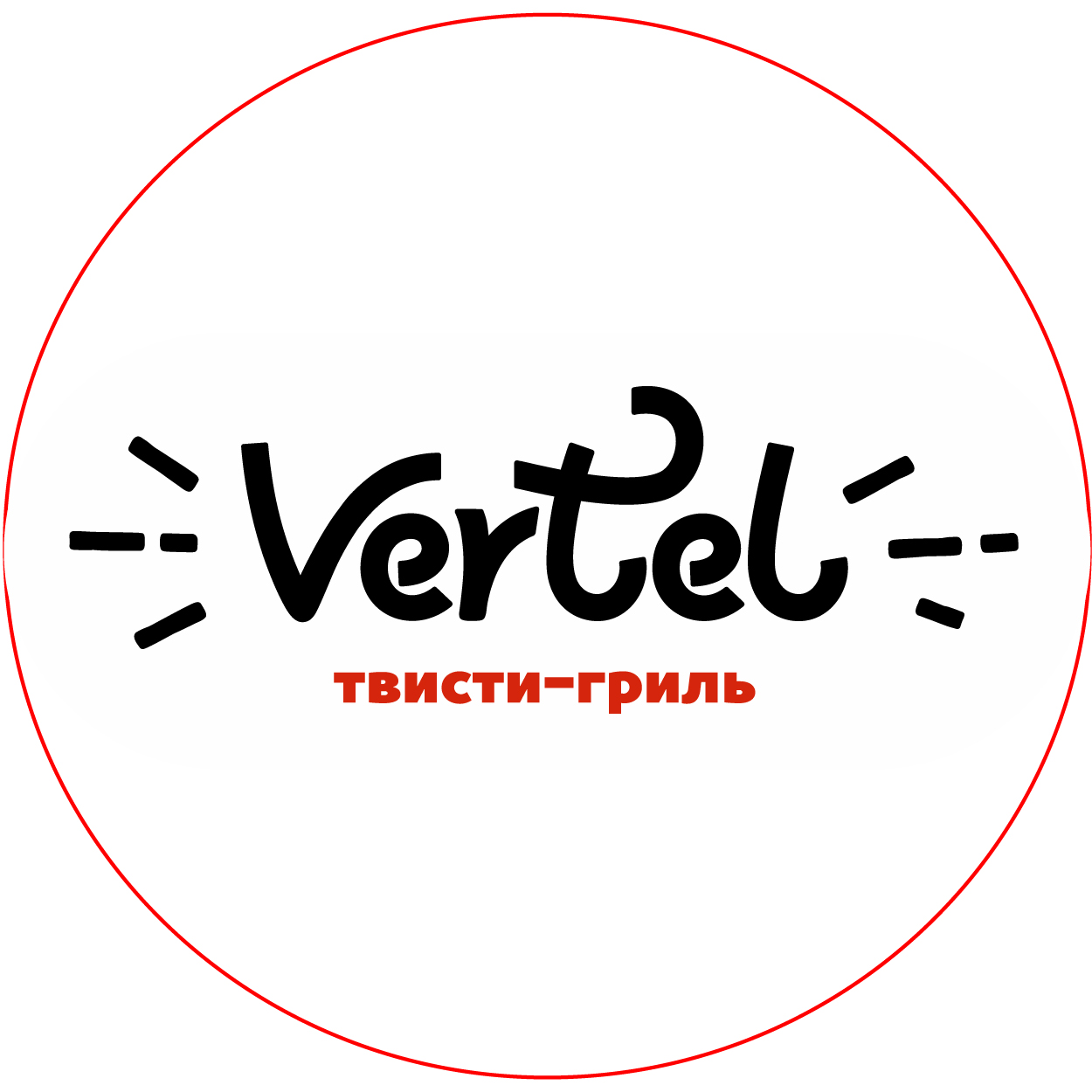 Vertel, кафе быстрого питания в Омске на Заозёрная улица, 9Б к6 — отзывы,  адрес, телефон, фото — Фламп