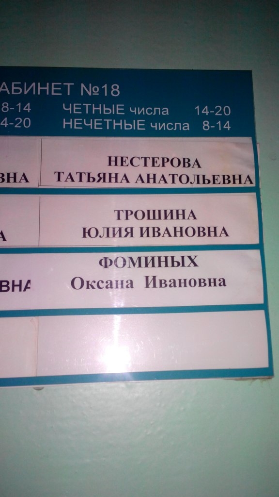 Поликлиника роща. Поликлиника 9 Новосибирск стоматология. Поликлиника стоматологии на Кашурников. Стоматология 9 на Кошурникова Новосибирск. Стоматологическая поликлиника 9 Березовая роща.