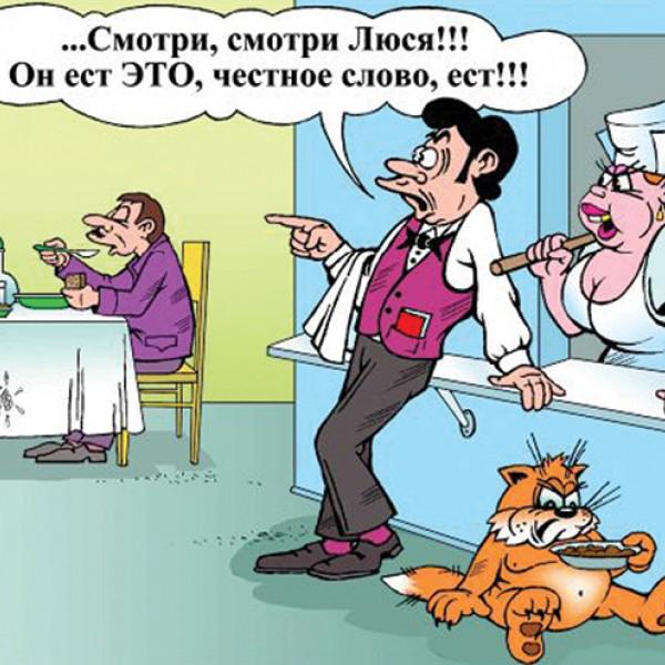 Смешные картинки про отравления