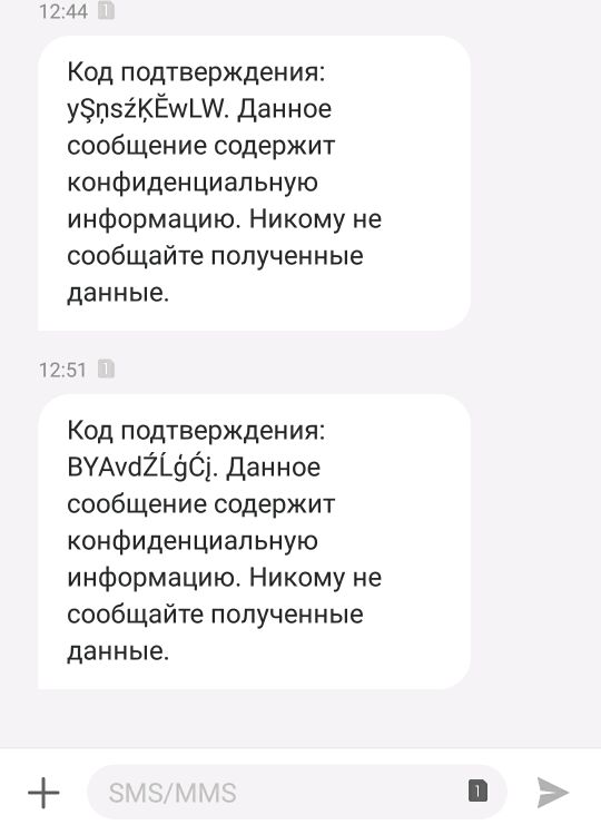 Получу сообщу. Приколы про конфиденциальность на телефоне.