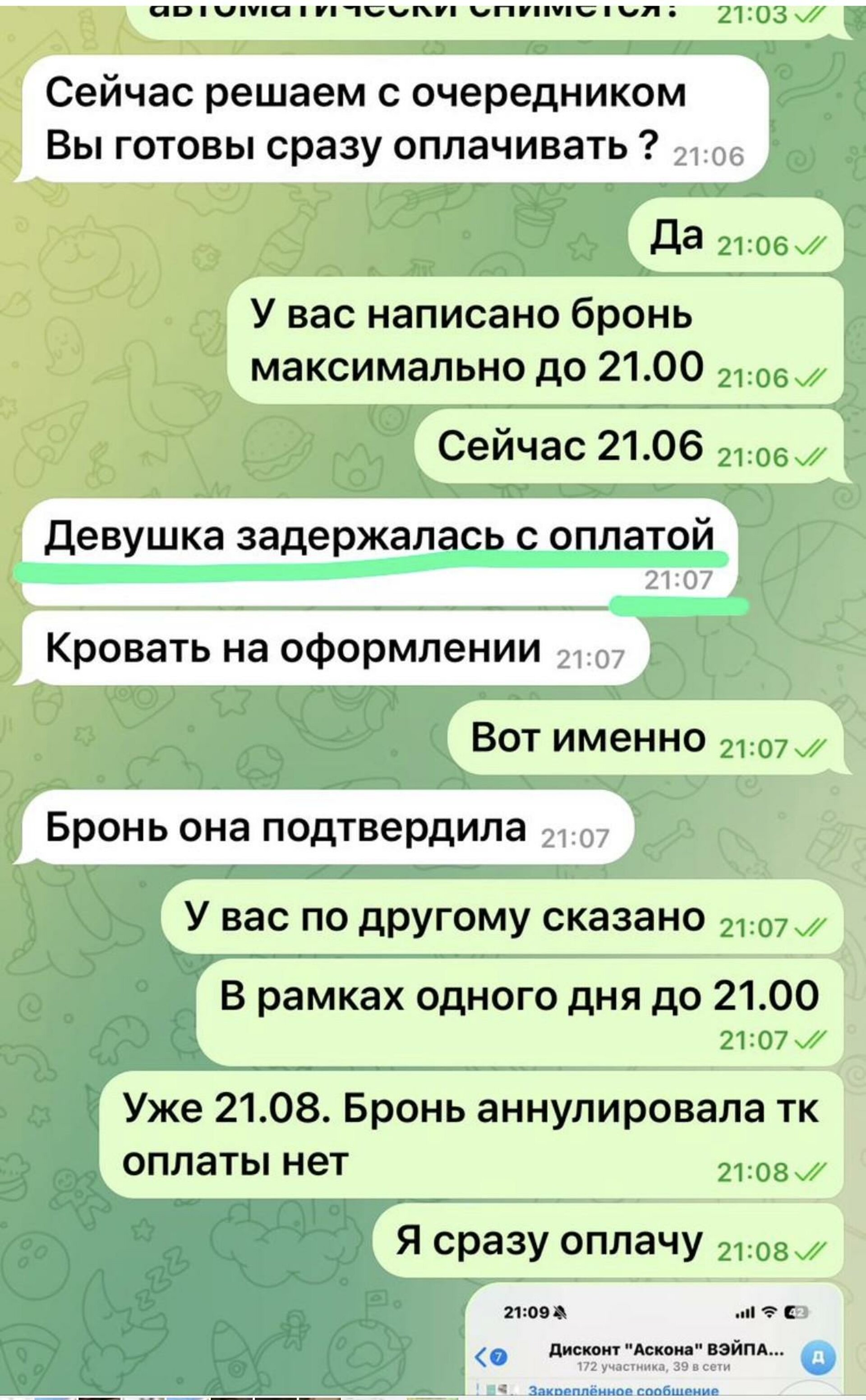 Askona, склад, Производственно-складской комплекс Атлант Парк, Атлант-Парк,  32, рп. Обухово — 2ГИС