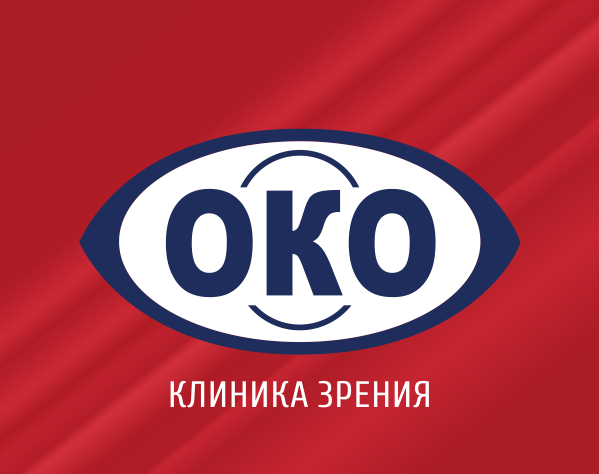 Клиника око. Центр зрения око Воронеж. Театральная 26 Воронеж око. Воронеж клиника око на театральной глазная.