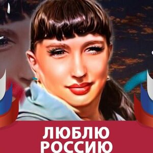 Tatyana Tatyana