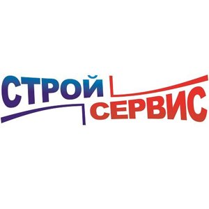 Стройсервис