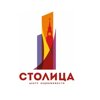 Центр недвижимости Столица