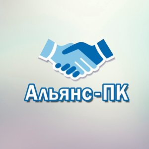 Альянс-ПК