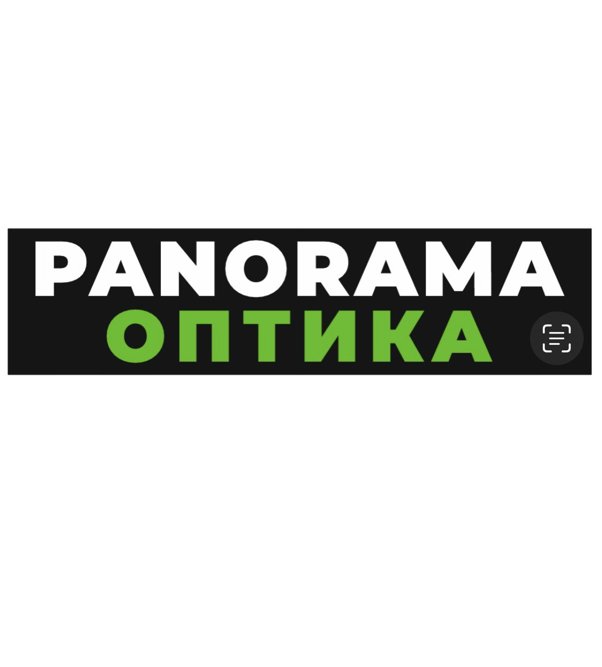 Panorama, оптика в Екатеринбурге на улица Белореченская, 36/1 — отзывы,  адрес, телефон, фото — Фламп