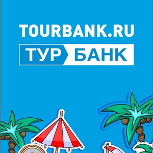 ТурБанк