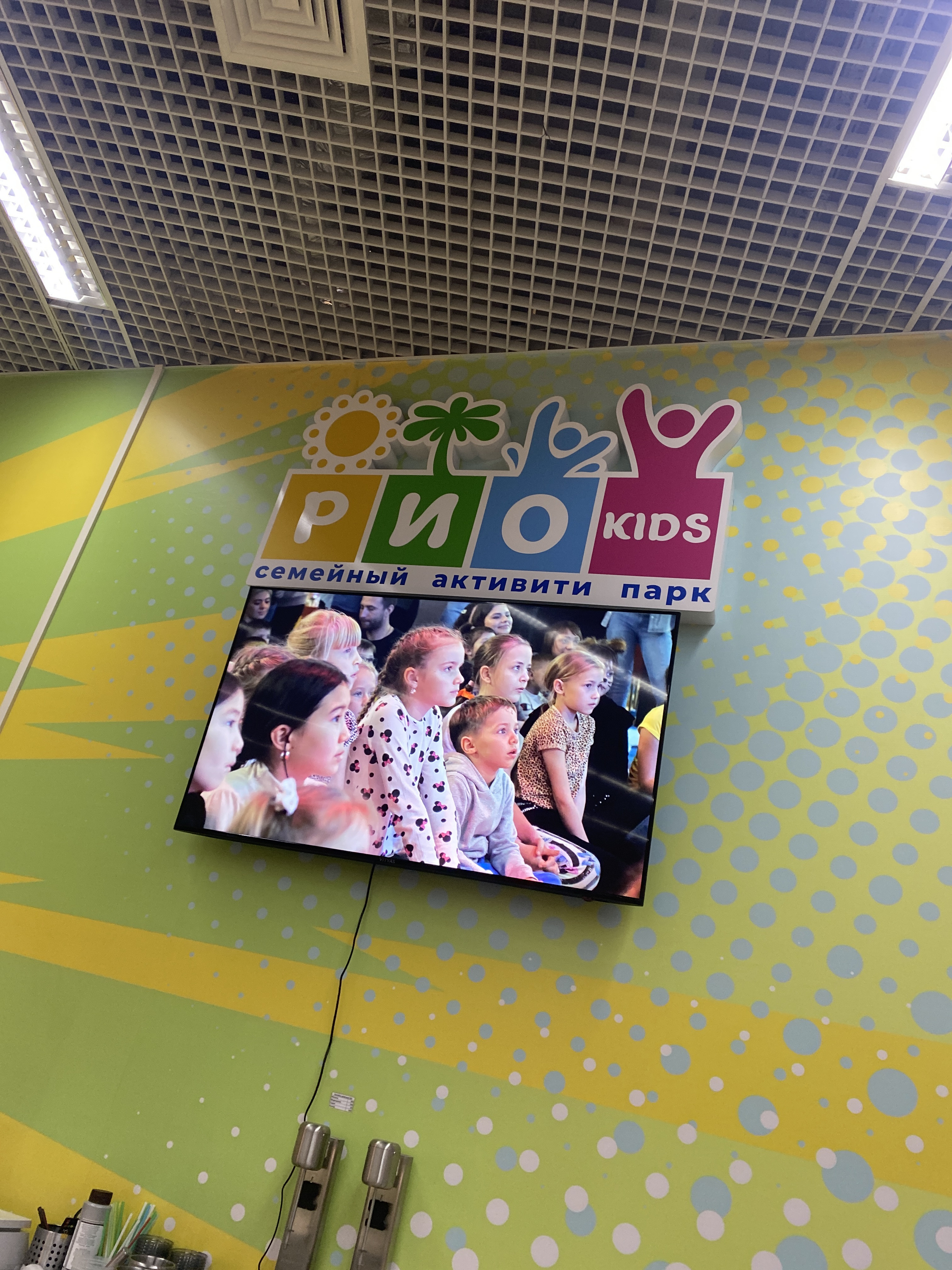 Кидс новосибирск. X-Kids в Рио.