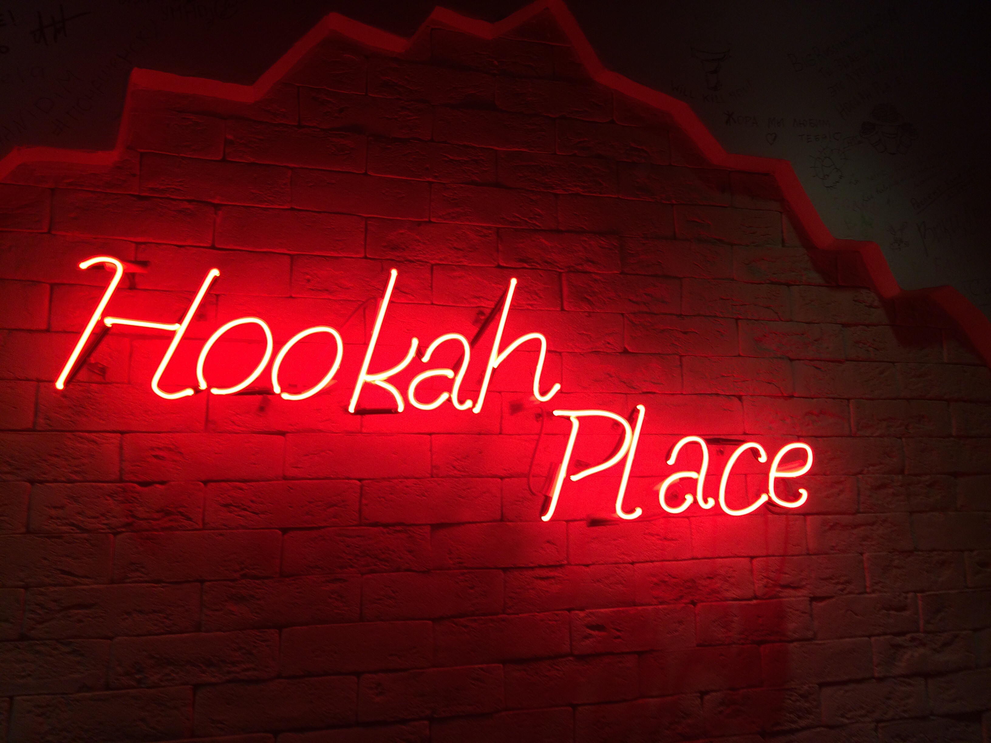 Hookah place