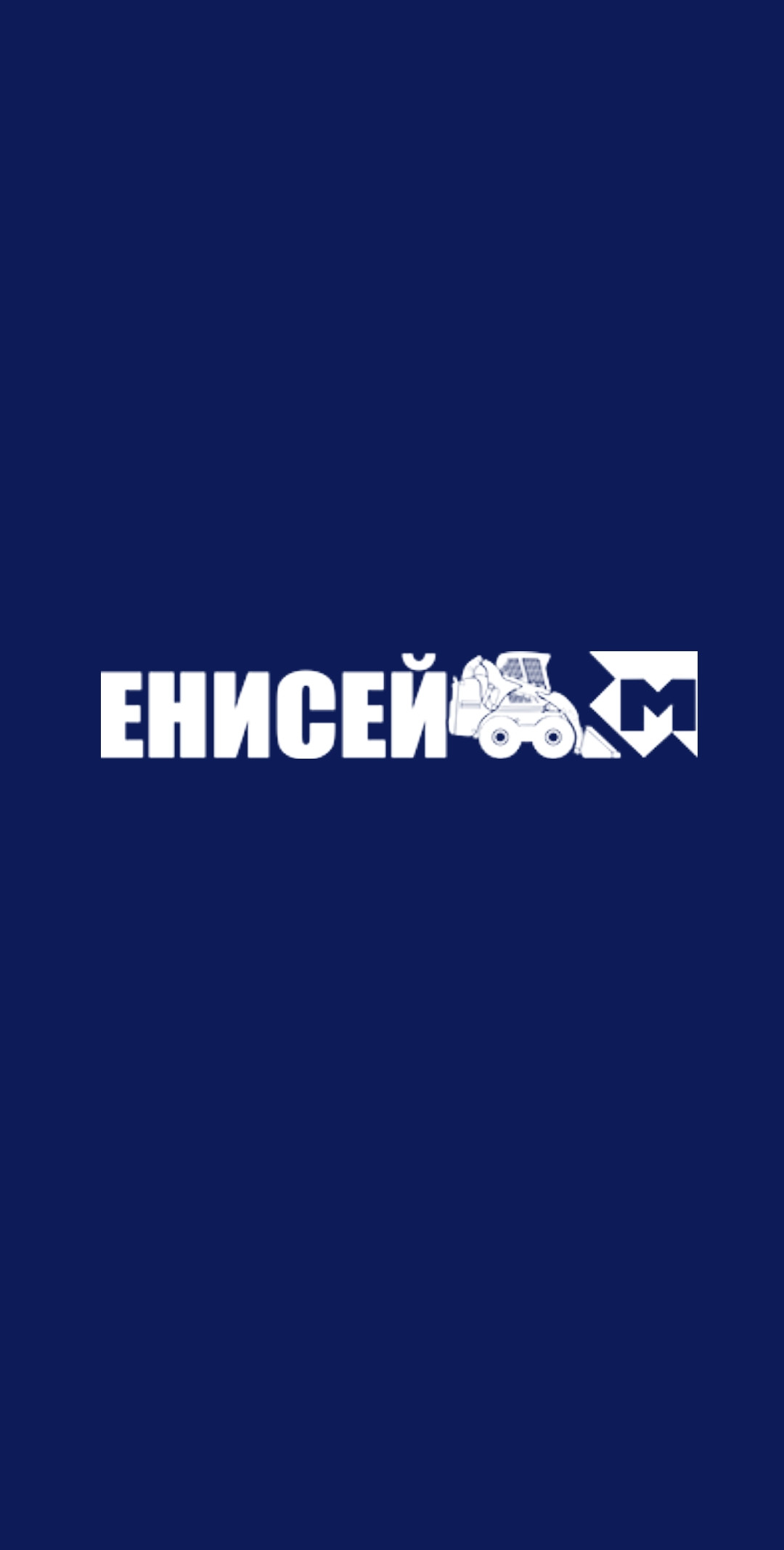 Енисей-М, компания в Красноярске на Торговый квартал, 1а/2 — отзывы, адрес,  телефон, фото — Фламп