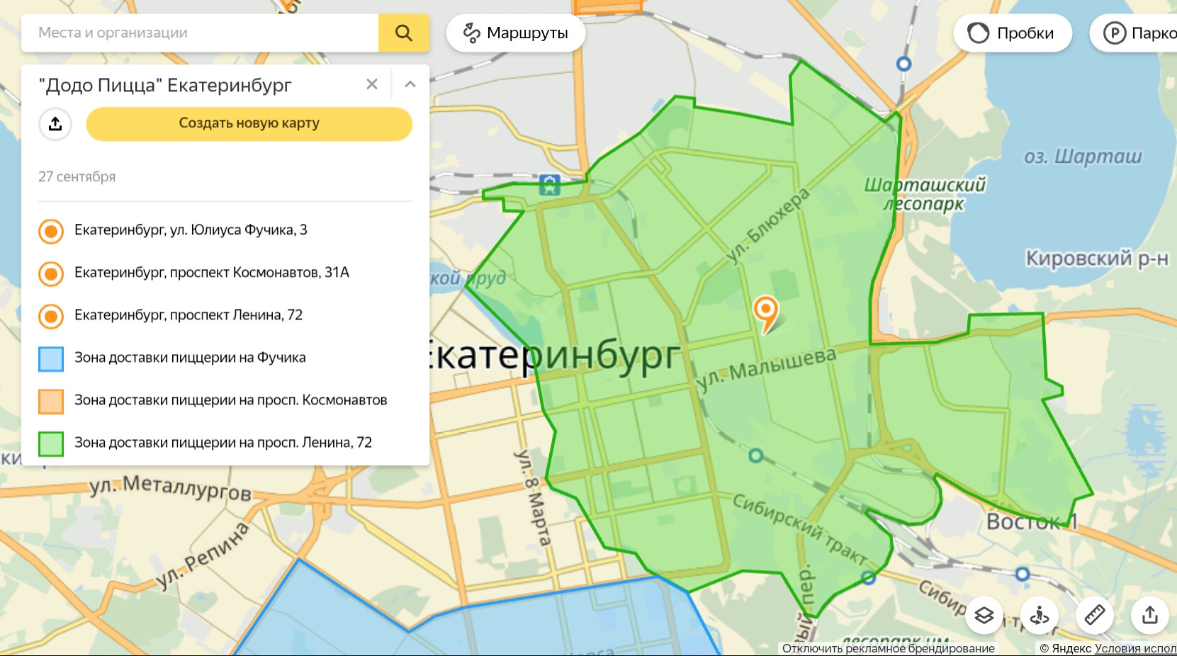 додо пицца зона доставки екатеринбург (120) фото