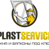 Plast Service