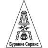 Бурение сервис