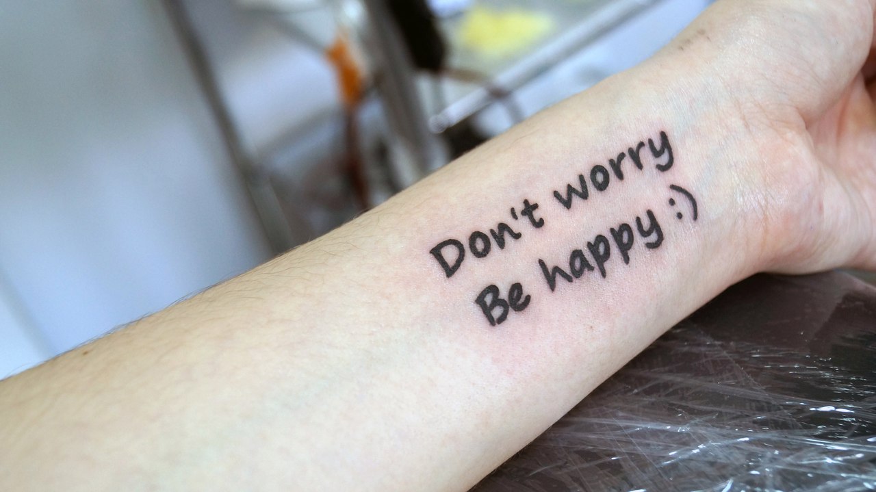 Don`t worry be happy Собинова 27Б