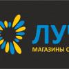 Луч