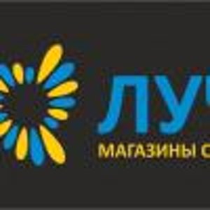 Луч