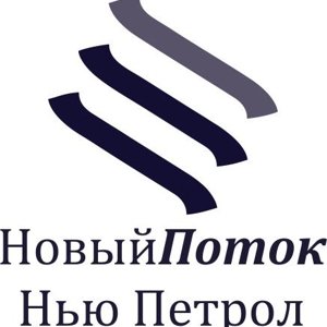 Новый поток