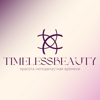 Timeless beauty