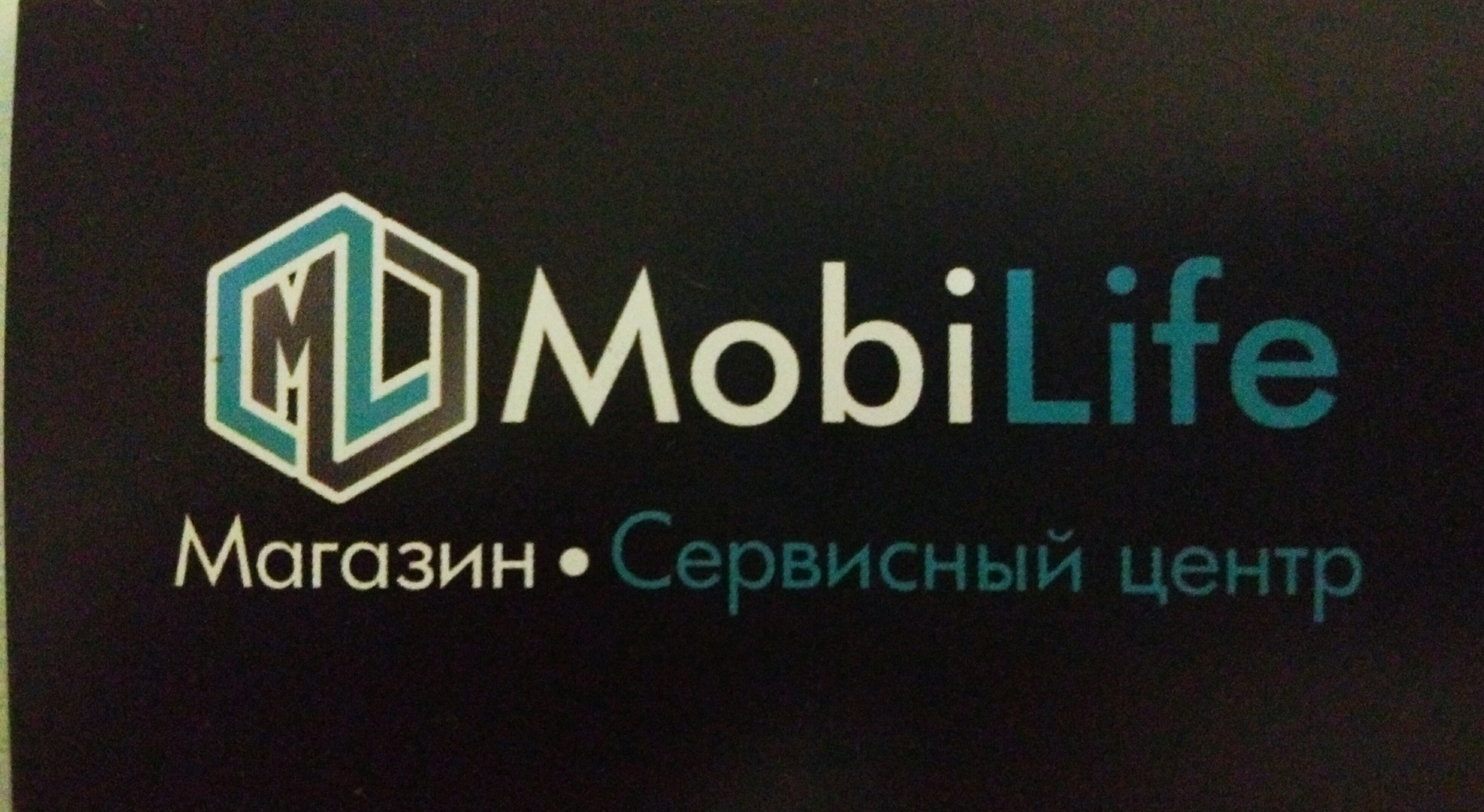 Мобилайф Интернет Магазин Минск