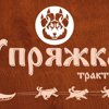 Упряжка