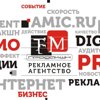 FM-Продакшн, рекламное агентство