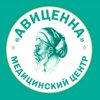 Авиценна+