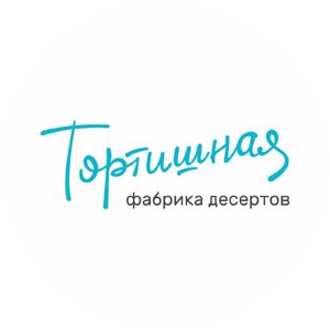 Тортишная