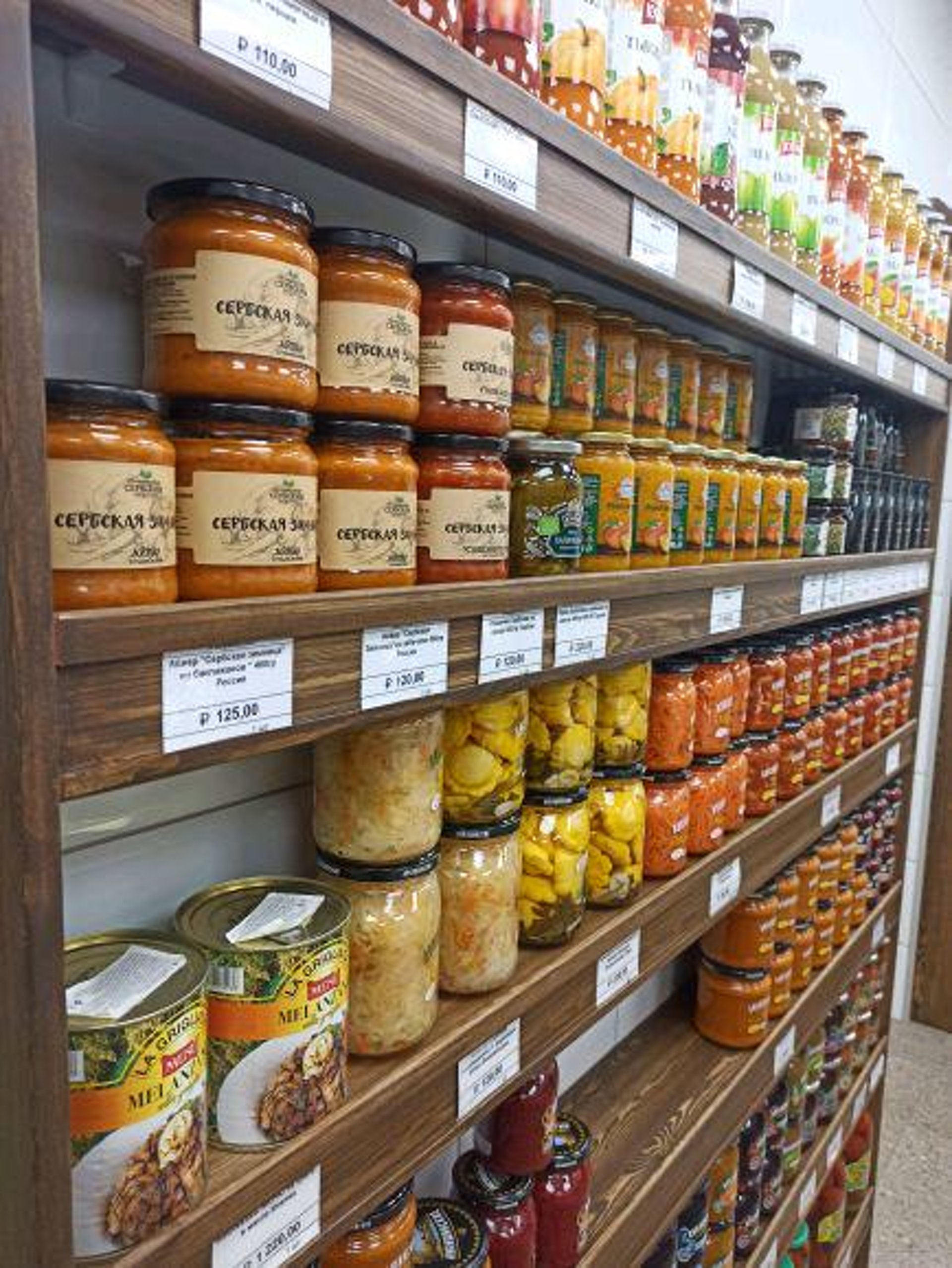 Домашнее Фермерское Вино Купить В Иркутске Недорого