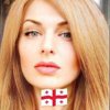 Арина Александрова