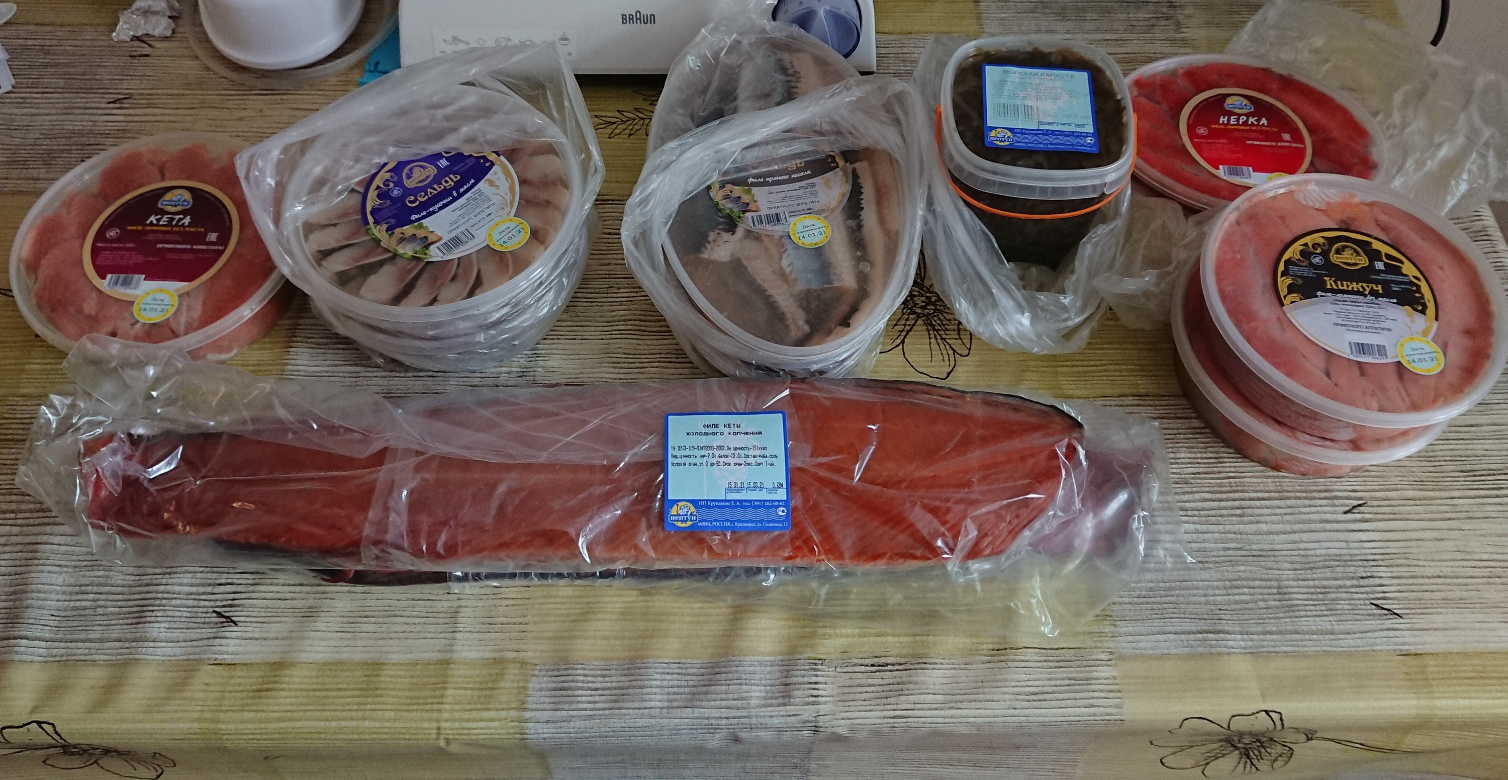 тм нептун. нептун рыболовный магазин красноярск. нептун рыбный цех красноярск. нептун рыбный цех красноярск. красноярск нептун рыболовный магазин сети 120 ячея.