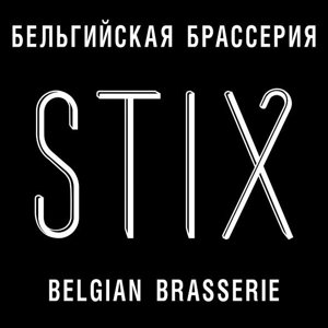 Belgian brasserie stix