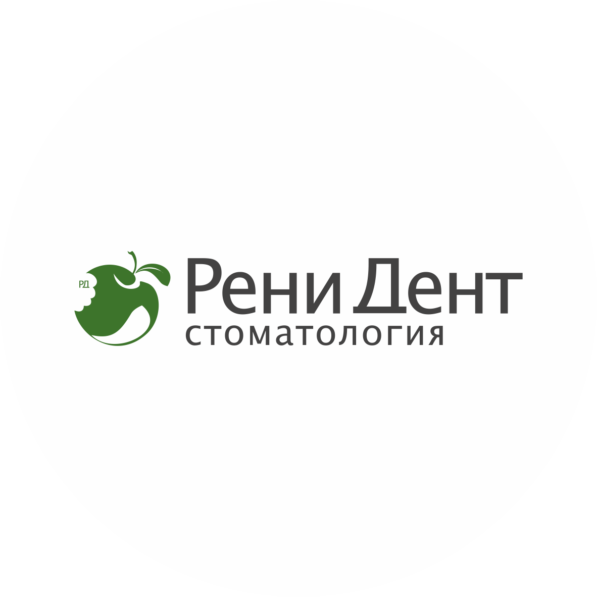 Ренидент мурино. Рени Дент Колпино стоматология. РЕНИДЕНТ стоматология СПБ. РЕНИДЕНТ лого. Стоматология на Анисимова в Колпино.