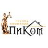 ПИКОМ