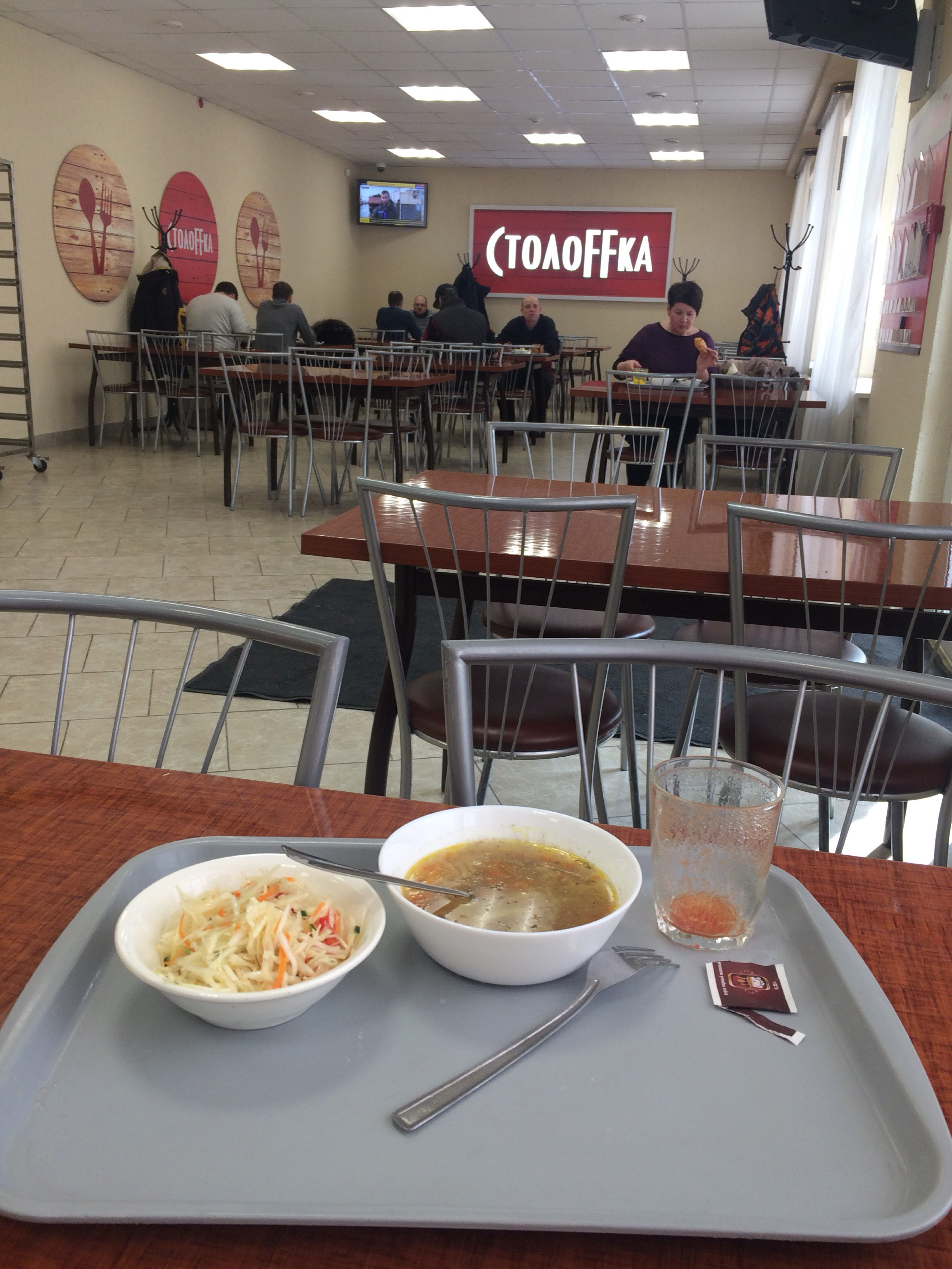 Столовые В Екатеринбурге Недорого