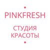 PINKFRESH Студия Красоты